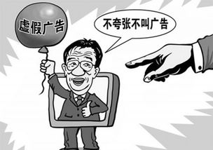 東南網事 網絡廣告大V聯責，能否有效遏制當下亂象？