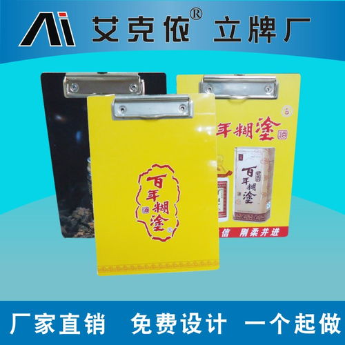 廣告世界的萬花筒 從街頭叫賣到數字算法