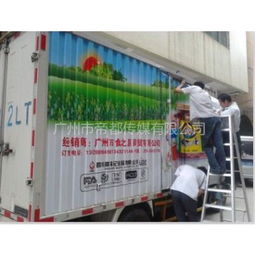 全方位專業解決方案 佛山車體廣告、車身廣告與公交廣告制作一站式服務
