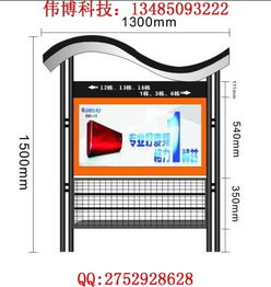 河北環保滅蚊蠅滾動燈箱 為偉廣告制品廠的創新廣告解決方案