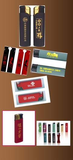 金色打火機 從日常用品到品牌名片——廣告打火機定制全解析
