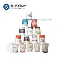 供應各類廣告紙杯價格與廠家全解析——世界工廠網產品信息庫