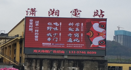 市場監管力量匯聚愛心 永州市創新舉措鼓勵企業廣告助力疫情防控”，各類創意傳遞溫暖與責任