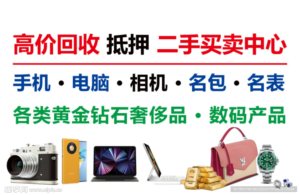 高價回收設計圖 開啟你的創意變現之旅
